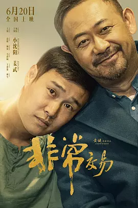 久草国产在线观看