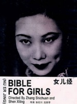 久草国产在线观看