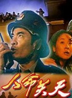久草国产在线观看