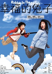 久草国产在线观看